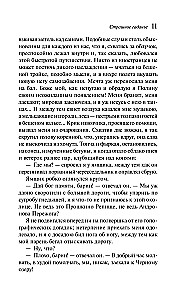 Bal Szatana. Rosyjska mistyka